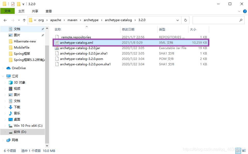 【Maven】〖问题〗解决“No archetype found in remote catalog. Defaulting to