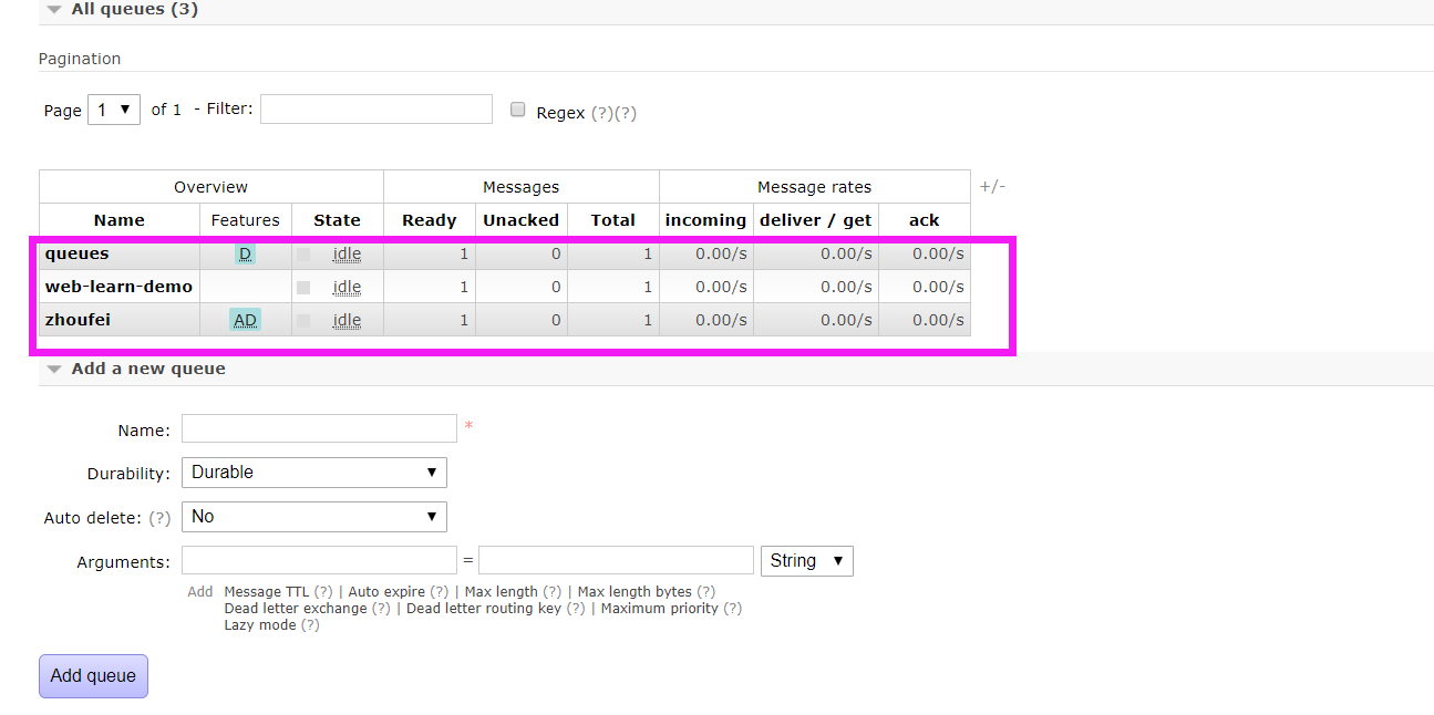 rabbitmq清空queue队列数据_rabbitmq 清空queue中数据CSDN博客