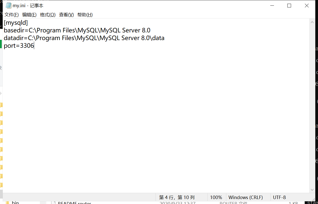 C\Program Files\MySQL\MySQL Server start mysql MySQL 服务正在