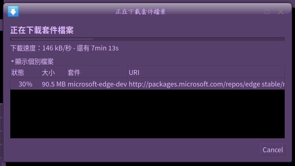 ubuntu20.04安装edge浏览器