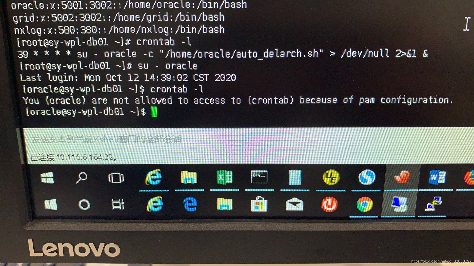 you (oracle) are not allowed to access to crontab because of pam configuraion插图