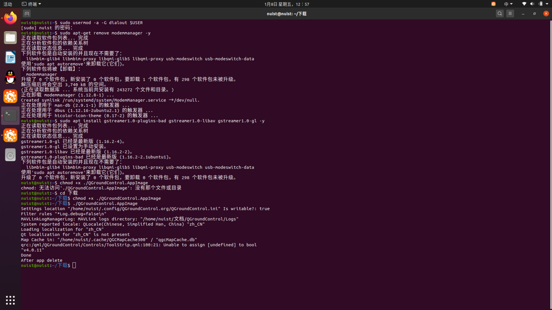 Ubuntu20.0安装QGC(QGroundControl)地面站_uubunt20安装 qgroundcontrolCSDN博客