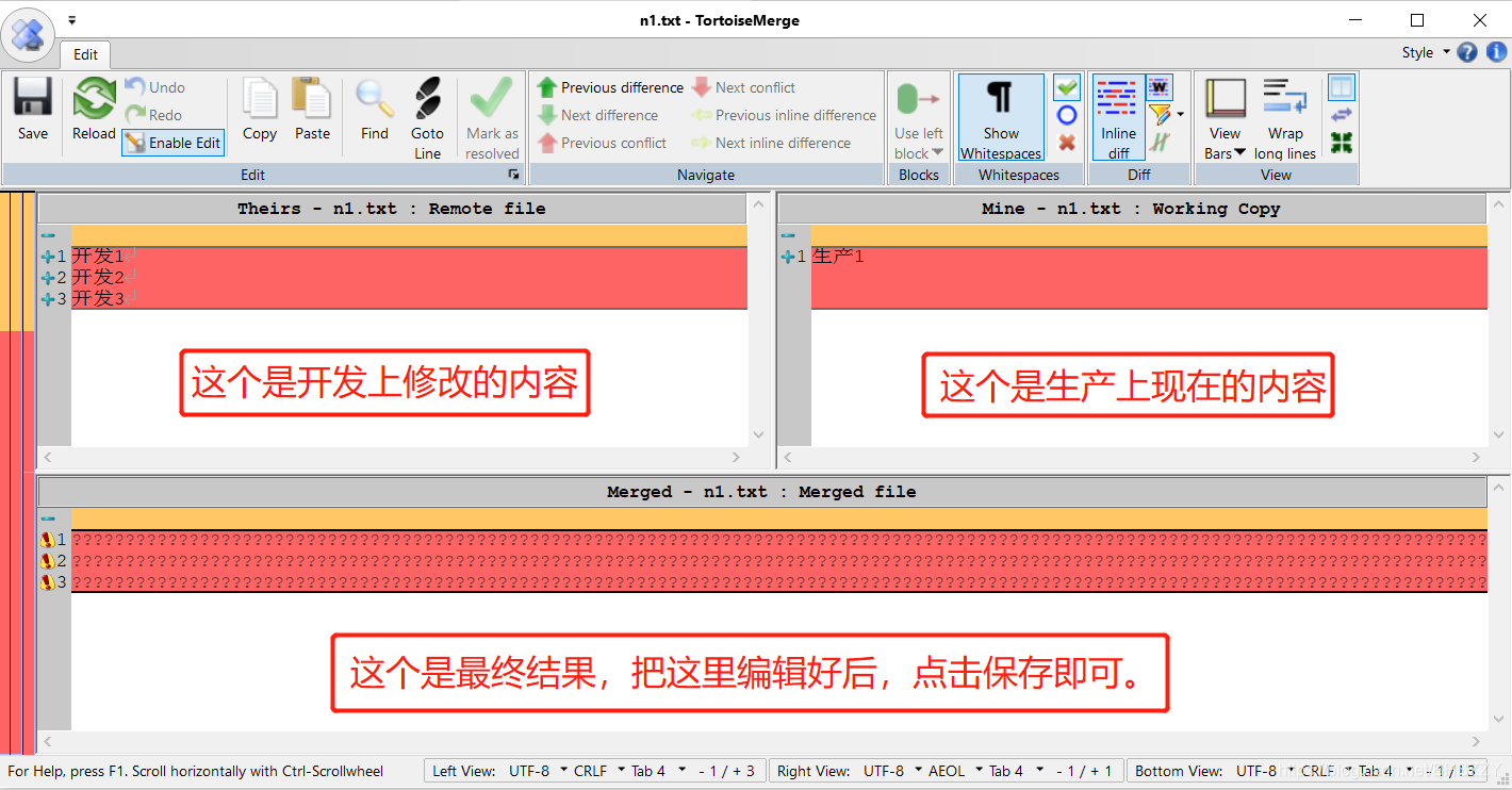 Tortoisemerge Color TortoiseSVN使用merge出现代码冲突后正确的解决方式_tortoisemerge-CSDN博客