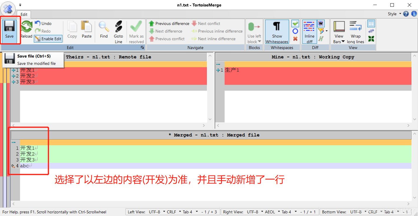 Tortoisemerge Color TortoiseSVN使用merge出现代码冲突后正确的解决方式_tortoisemerge-CSDN博客