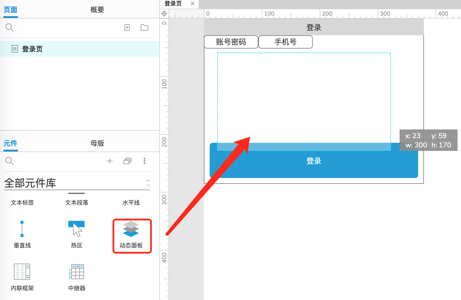在这里插入图片描述