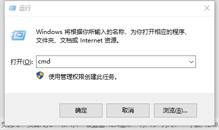 启动CMD