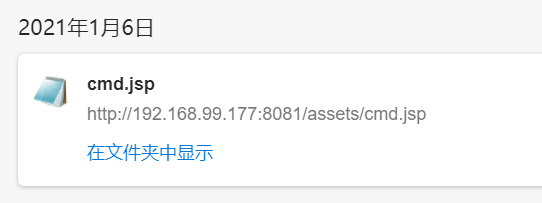 最新技术分享 从cve-2024-17518到一键getshell_cve-2024-17518(1)