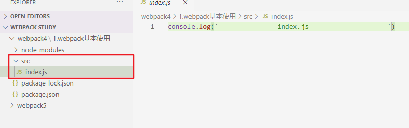 前端自动化构建工具：Webpack（一）—— 初步认识 Webpack_熟悉webpack-CSDN博客
