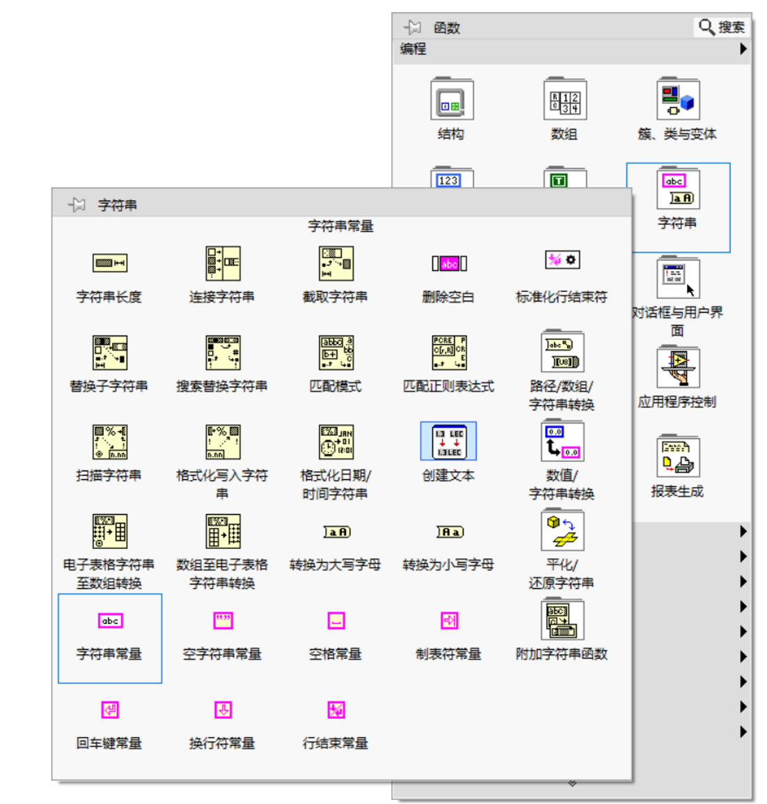 LabView学习笔记（三）：基本控件_labview函数控件大全-CSDN博客