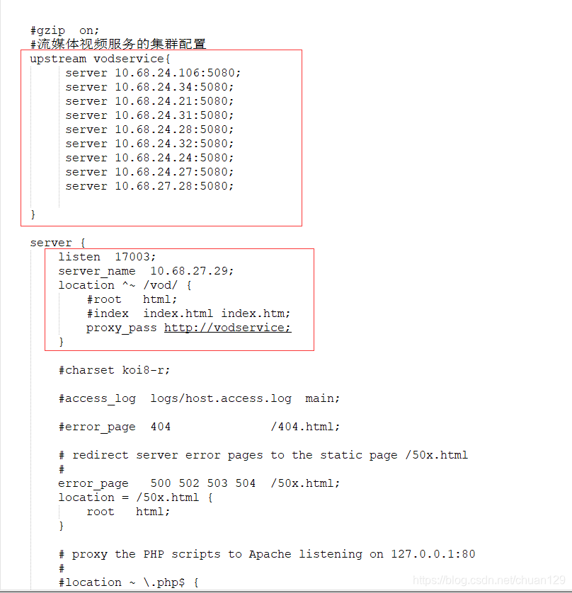 nginx+red5流媒体服务器搭建