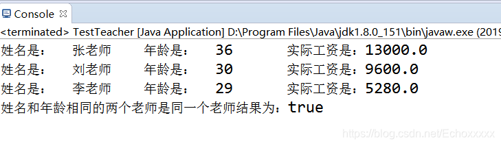 效果图