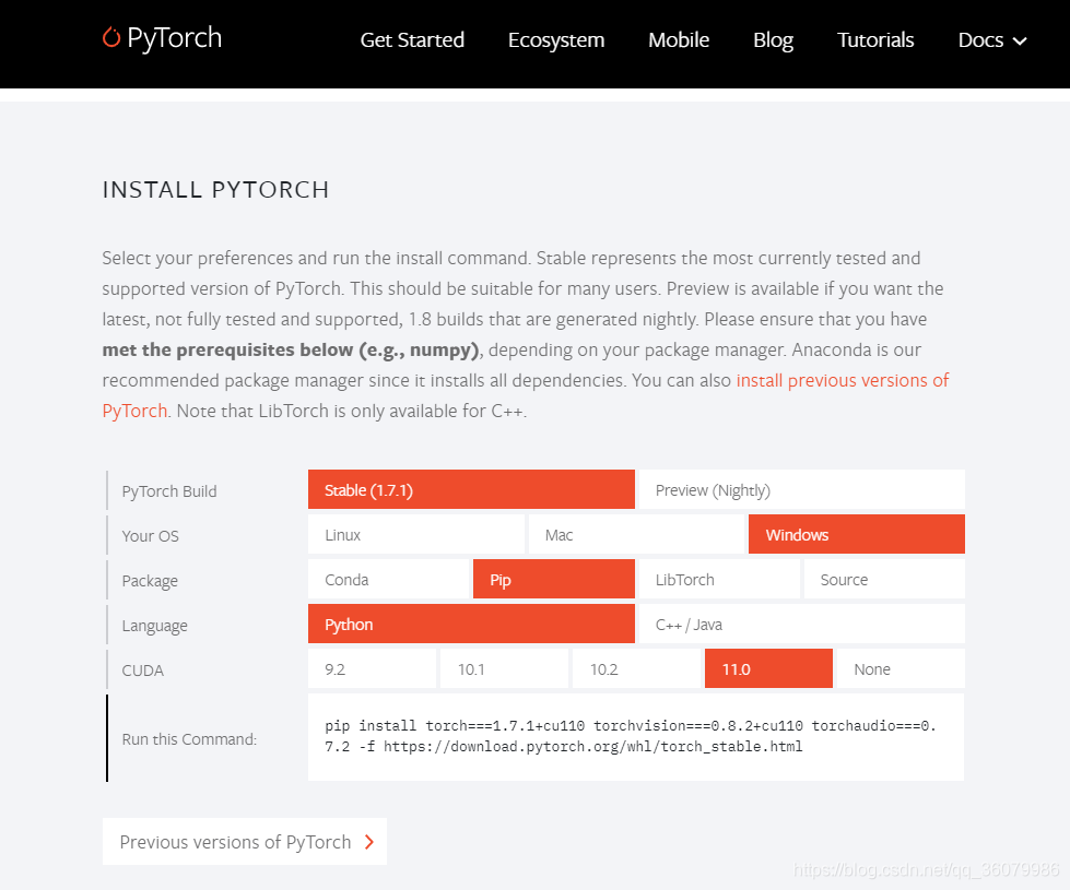 pytorch 下载安装全流程详细教程_pytorch官网下载教程-CSDN博客