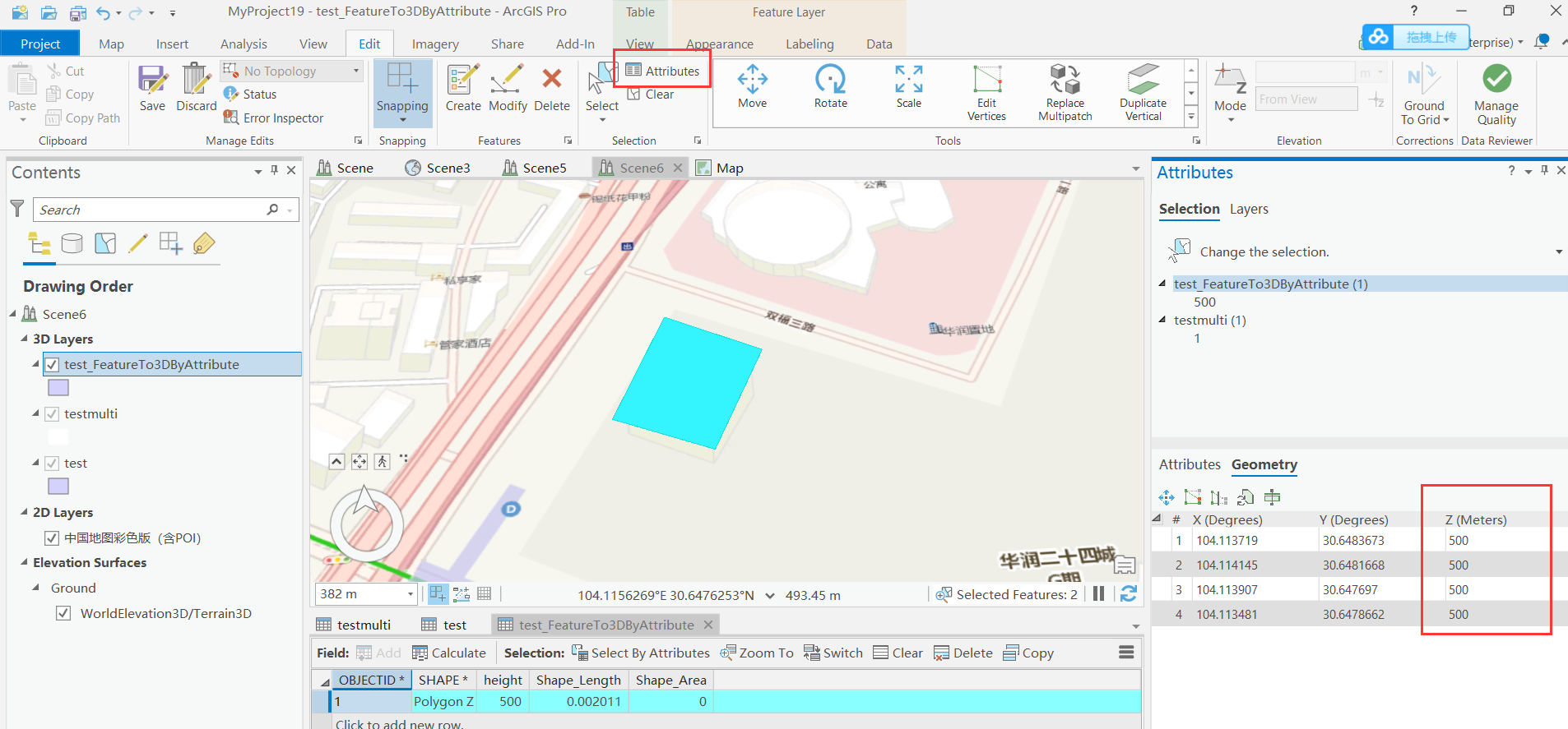 ArcGIS Pro Multipatch 白模数据基础操作_arcgis pro 白模-CSDN博客