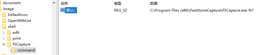 Windows右键菜单项管理讲解(RightMenuMgr)