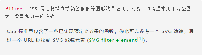 CSS3 filter(滤镜) 属性【实现全局变灰色】_leyu_miss的博客-CSDN博客