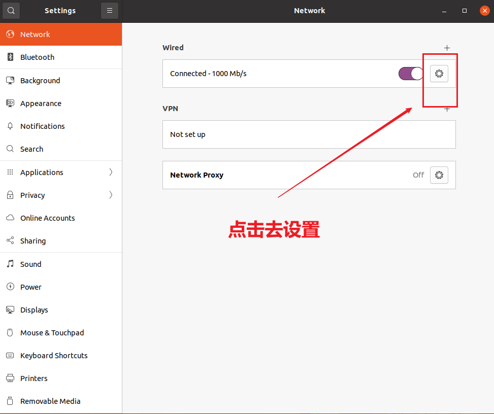 VMware中Ubuntu无法上网。Ubuntu 20.04.1 Activation of network connection