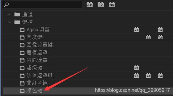 Pr绿幕抠图 江西师范大学 届 吴悠 程序员资料 Pr绿幕抠图有绿色残边 程序员资料 Pr绿幕抠图 江西师范大学 届 吴悠 程序员资料 Pr绿幕抠图有绿色残边 程序员资料