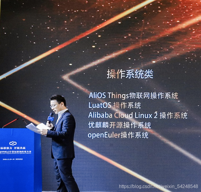 In December 2020, Hezhou LuatOS operating system won the "Excellent Open Source Project" award at the 10th China Cloud Computing Standards and Application Conference