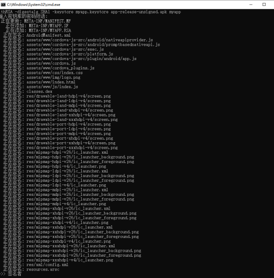 Cordova + vue 打包安卓(Android) apk 及 Apk版本自动升级及安装（实时获取下载进度）_vue里面根据版本下载完成
