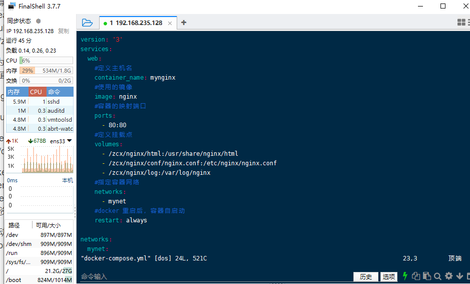 在这里插入图片描述