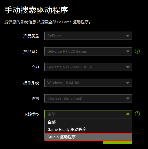 pytorch gpu版本的小白安装教程,含环境配置 cuda 百度云下载 安装程序失败解决方案