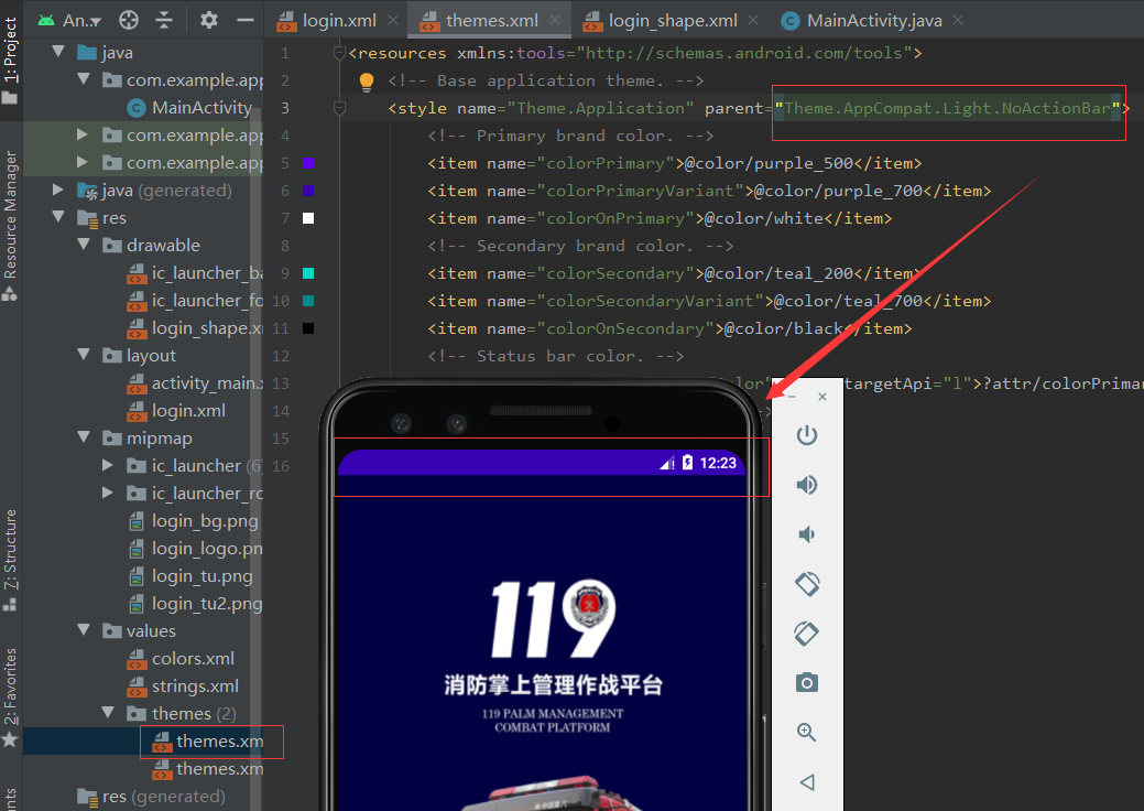 在这里插入图片描述