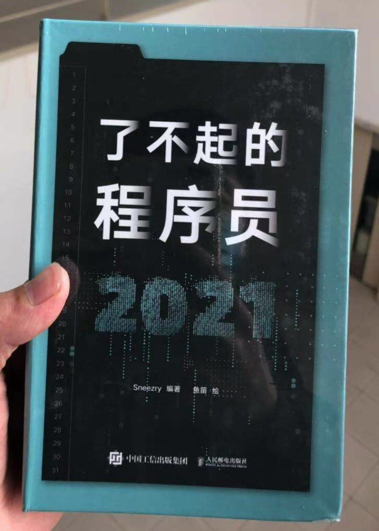 教你不用扫描二维码查看CSDN年度报告（超简单）