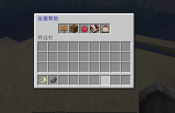 2021-01-08_skinsrestorer怎么用-CSDN博客