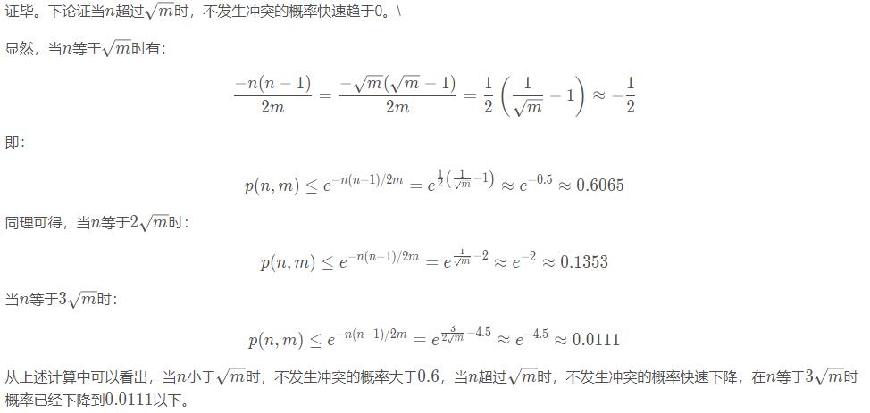 算法导论 CLRS chapter 11 课后练习_假设采用双重散列-CSDN博客