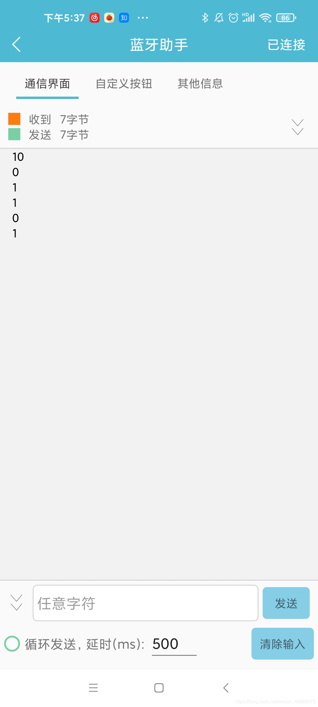 初次使用HC-08蓝牙模块01