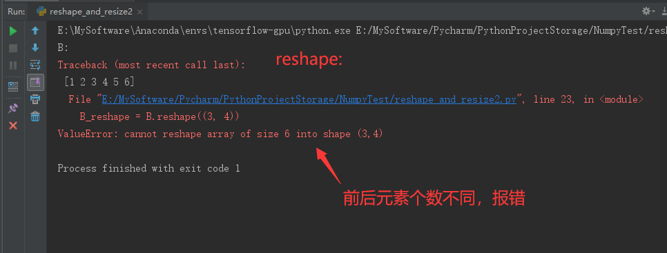 Numpy Reshape和resize的区别（一清二楚）_numpy Reshape Resize-CSDN博客