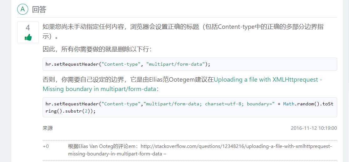 warning-missing-boundary-in-multipart-form-data-post-data-in-unknown-on-line-0-csdn