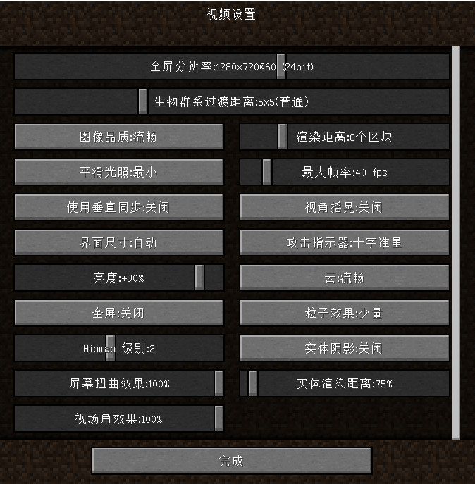 2021-01-08_skinsrestorer怎么用-CSDN博客
