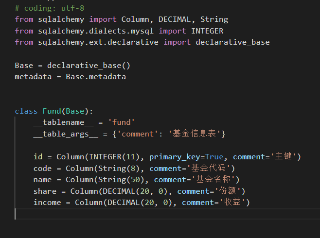 python自动生成model文件过程详解_python创建model-CSDN博客