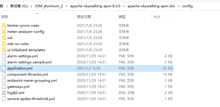 Windows搭建SkyWalking8.3环境进行JAVA应用性能监控及入门示例(使用Mysql持久化)