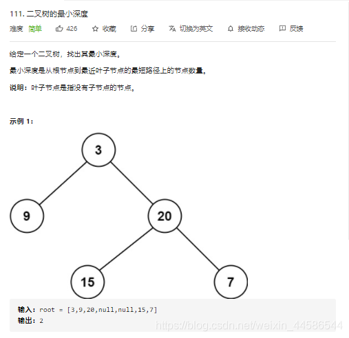 LeetCode刷题