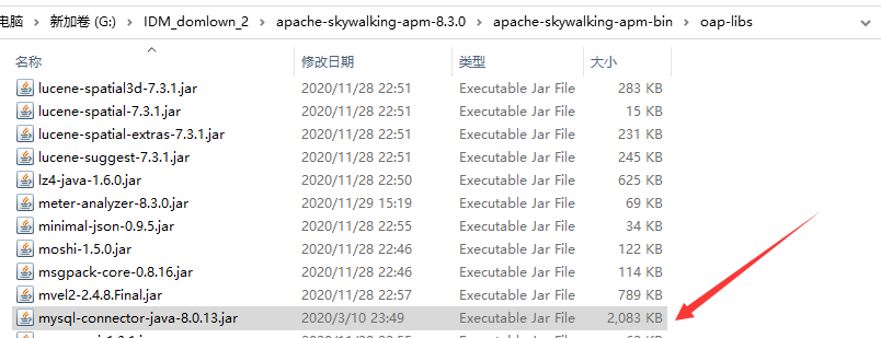 Windows搭建SkyWalking8.3环境进行JAVA应用性能监控及入门示例(使用Mysql持久化)