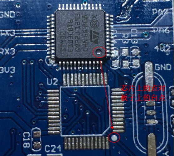 自己焊接制作的蓝鸟STM32四轴飞行器