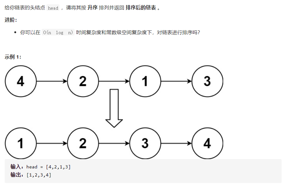 148. Sort chain (sorting) - Programmer Sought