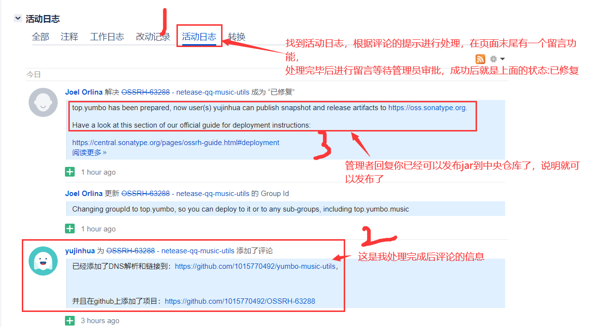 发布jar包到maven中央仓库 完整记录 规避一些不必要的坑 诗水人间 Csdn博客 发布jar到中央仓库