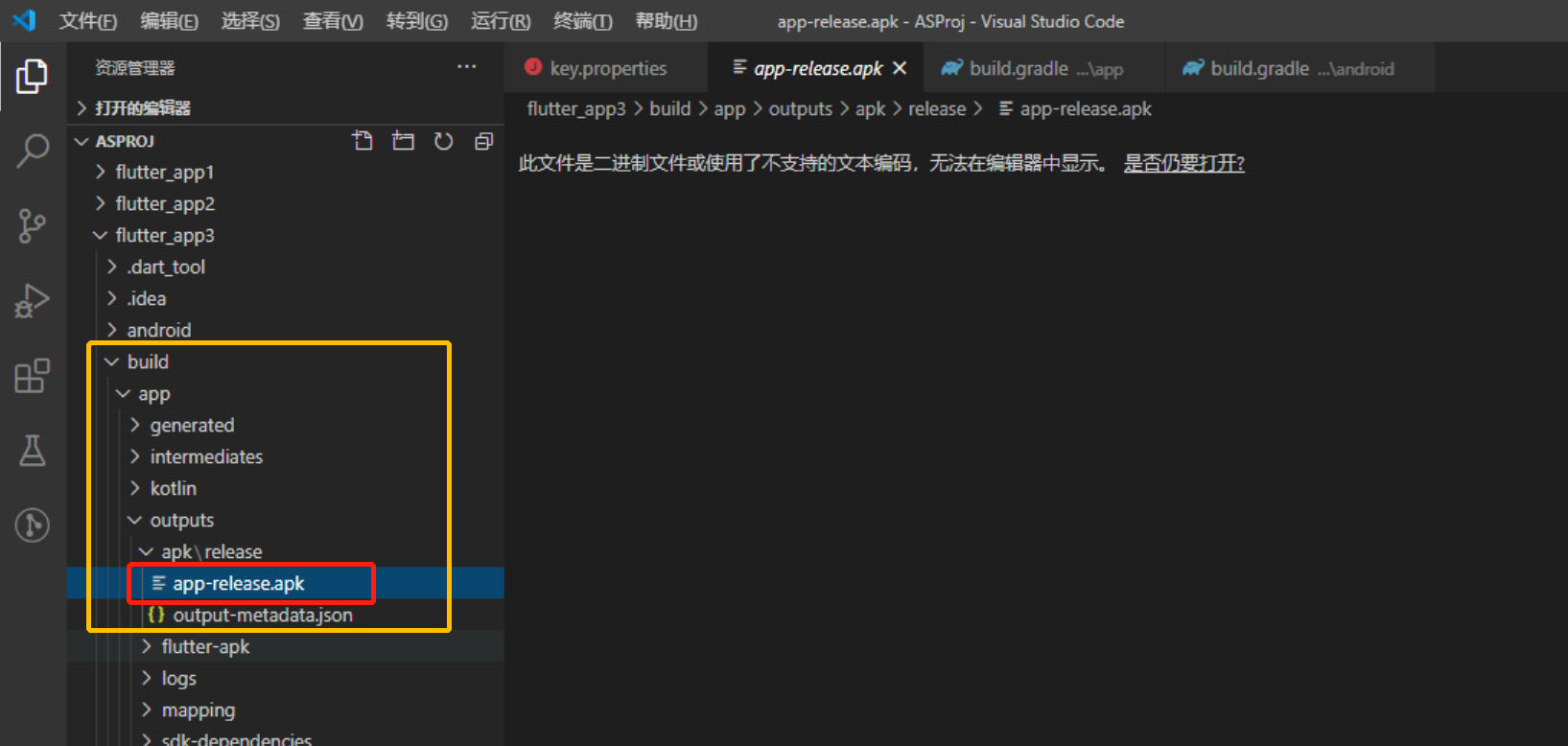 Flutter 入门笔记 四