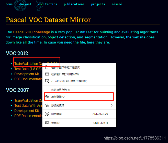 VOC2007、2012数据集音速下载及训练、验证、测试集划分使用说明(附代码 