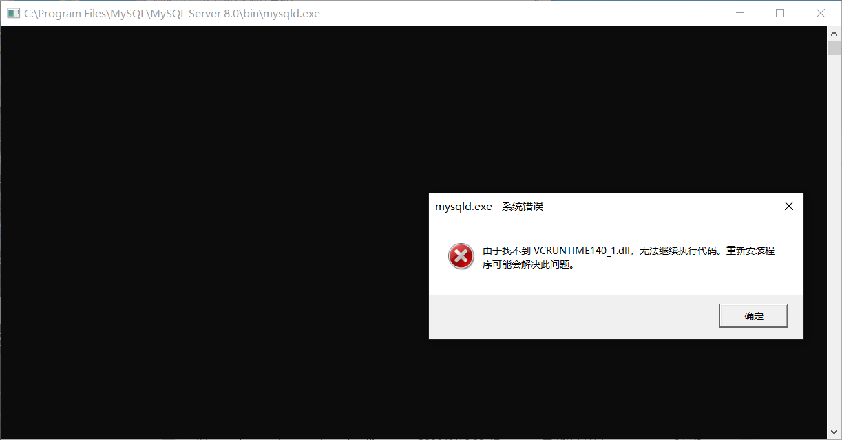 由于找不到vcruntime140 1 Dll 无法继续执行代码 重新安装程序可能会解决此问题 Wcr 5的博客 程序员宅基地 程序员宅基地 由于找不到vcruntime140 1 Dll 无法继续执行代码 重新安装程序可能会解决此问题 Wcr 5的博客 程序员宅基地 程序员宅基地