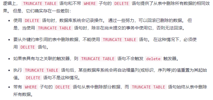 insert into 重復數據_數據庫insert怎么用_mysql 從庫 insert慢