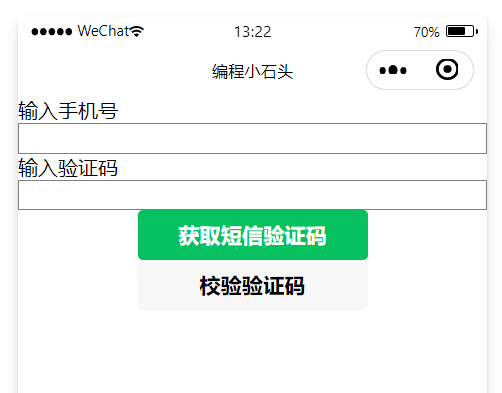 最新最全的云开发入门教程，微信小程序云开发，云函数，云数据库学习，微信小程序云开发扩展功能学习