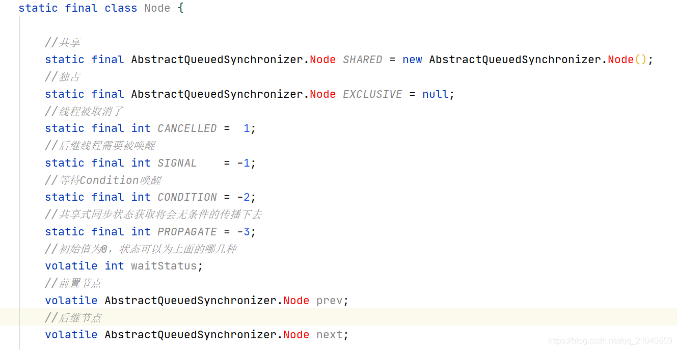 Node类中部分重要的东西的讲解