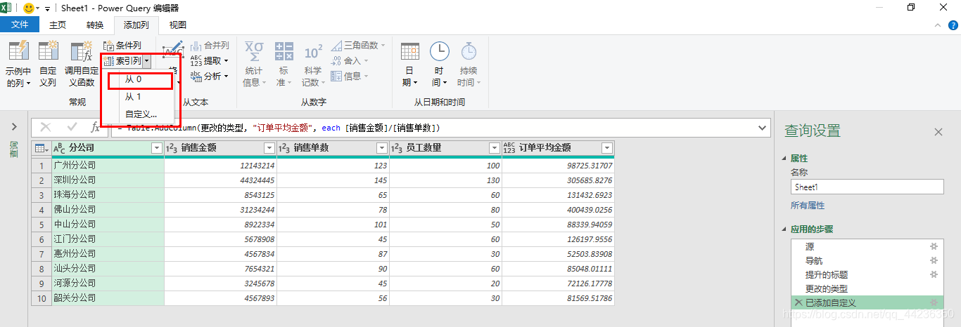 最新win10 20h2系统找回经典系统属性界面的几种方法 Windows 10 It天空