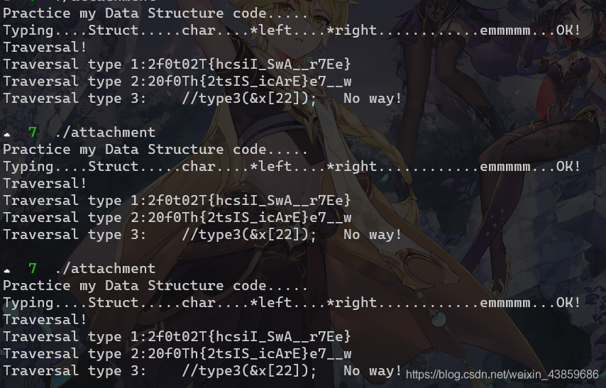 WUSTCTF2020 level4 CSDN wustctf2020 level4 csdn