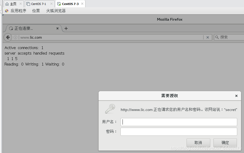 Linux系统Nginx架构web分布篇顶级讲解