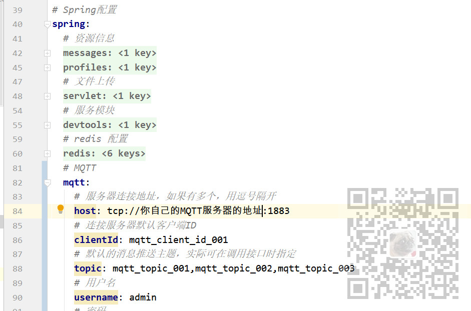 SpringBoot整合MQTT服务器实现消息的发送与订阅(推送消息与接收推送)